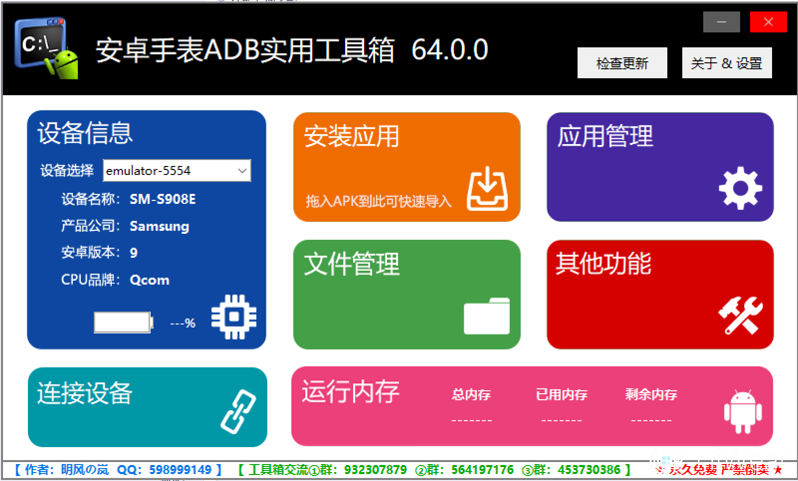 屏幕截图 2026-01-10 091744.webp