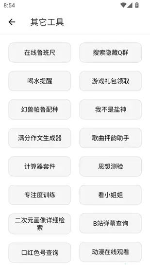 sddf2052.webp