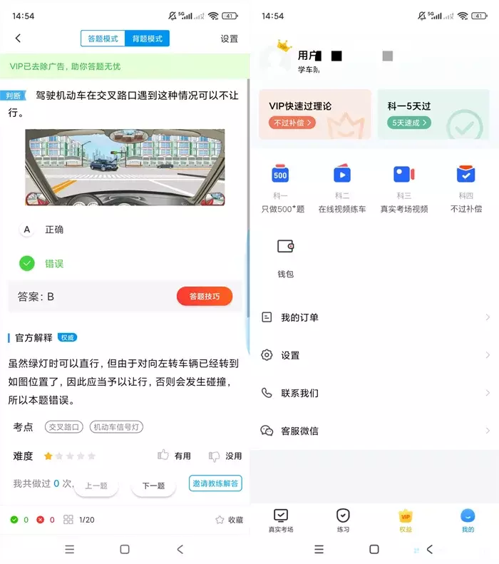 gfghg0210520.webp