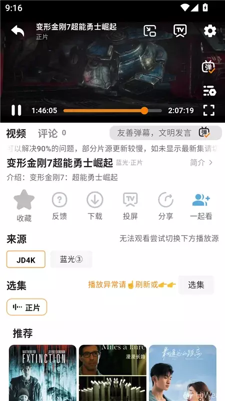 ffhjh1020552.webp