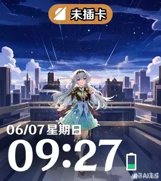 Screenshot_2026-06-07-21-28-00.webp