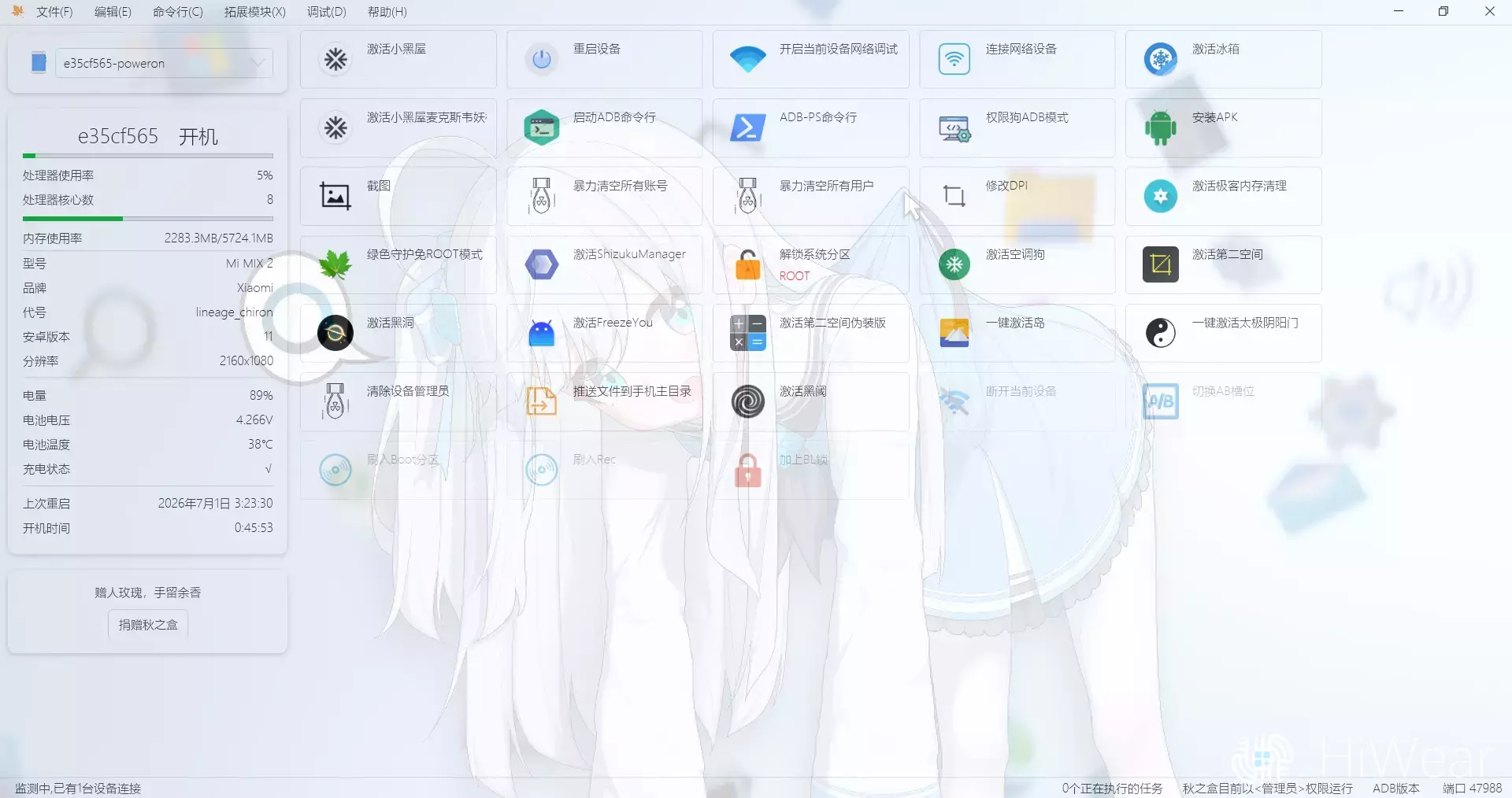 屏幕截图.webp