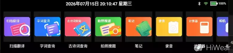 屏幕截图 2026-07-15 201055.webp
