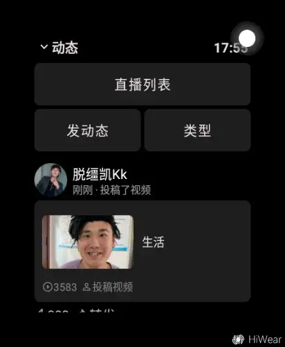 Screenshot_20260813-175522.webp