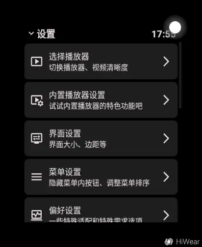 Screenshot_20260813-175528.webp