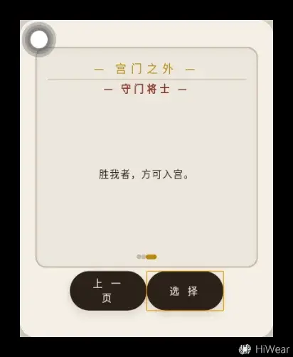 Screenshot_20260828-183927.webp