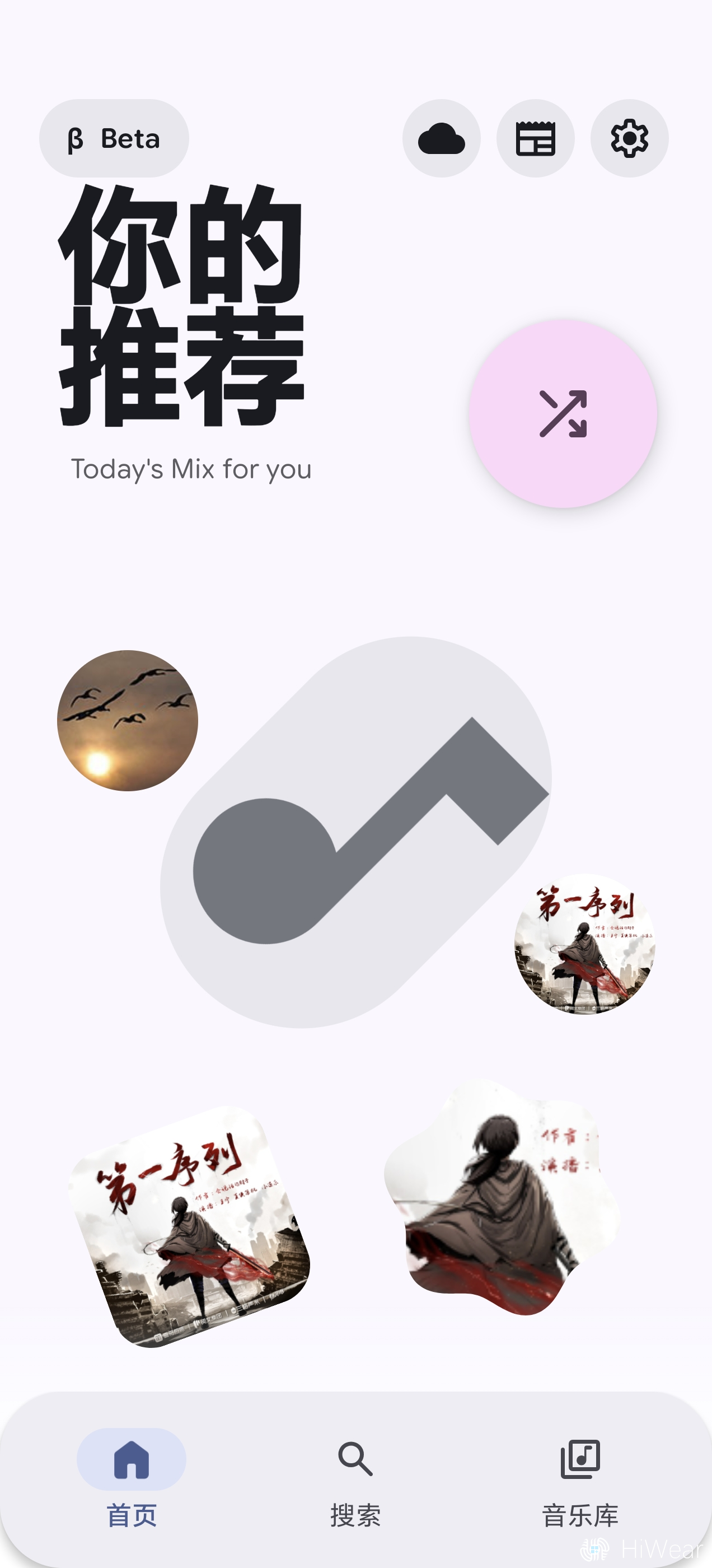 Screenshot_20260902_194059_com_theveloper_pixelplay_MainActivity.webp