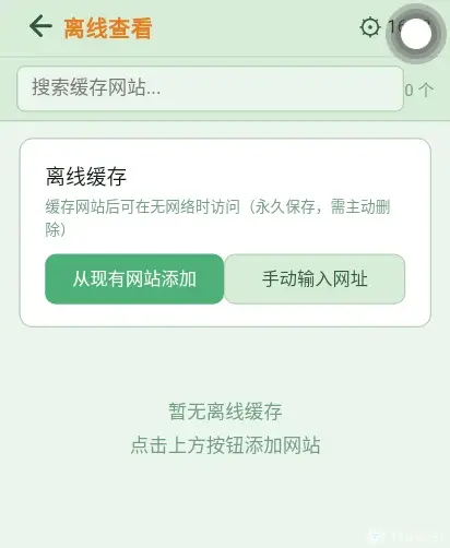 Screenshot_20260904-163335.webp