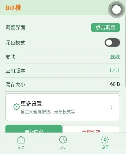 Screenshot_20260910-125726.webp