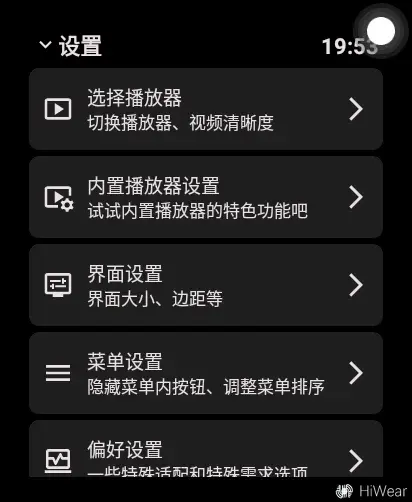 Screenshot_20260919-195327.webp