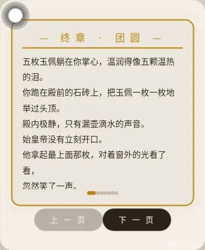 Screenshot_20260929-175020.webp