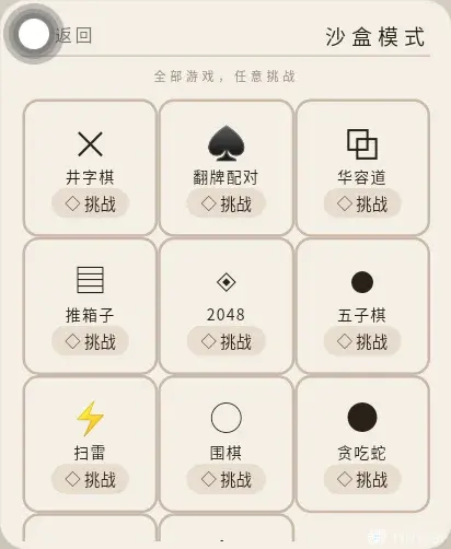 Screenshot_20260929-175031.webp
