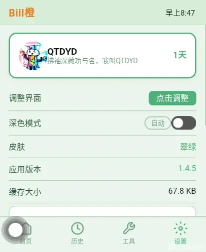 Screenshot_20261003-084714.webp
