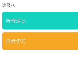 屏幕截图 2025-12-06 120715.webp