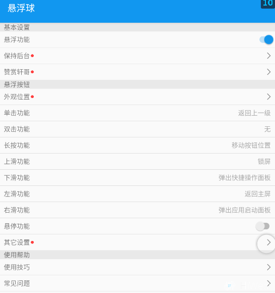 屏幕截图 2025-12-06 120856.webp