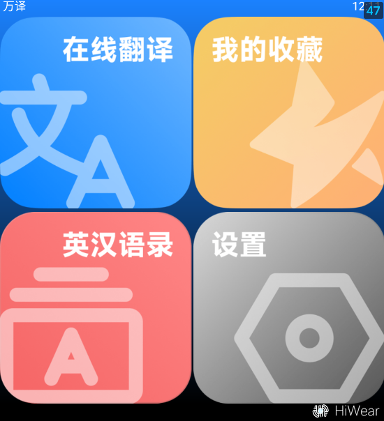 屏幕截图 2025-12-06 120715.webp