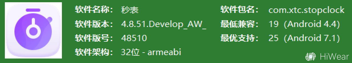 屏幕截图 2025-12-13 194215.webp