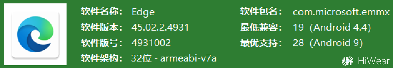 屏幕截图 2025-12-13 195752.webp