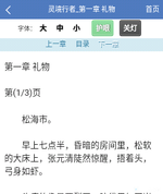 Screenshot_20250405-183834.webp