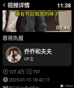 Screenshot_20250330-113827.webp