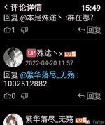 Screenshot_20250405-154923.webp