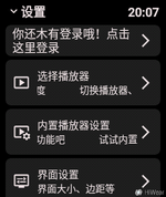 Screenshot_20250405-200756.webp
