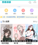 Screenshot_20250406-000204.webp