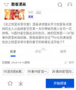 Screenshot_20250406-000237.webp
