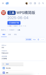 截屏2025-06-06 16.05.09.webp
