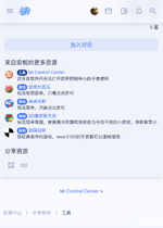 截屏2025-06-06 16.05.19.webp