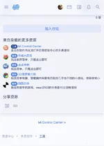 截屏2025-06-06 16.05.19.webp