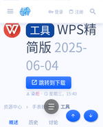 Screenshot_20250606-160601.webp