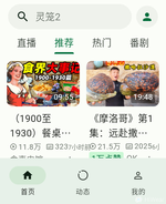 Screenshot_20250606-170434.webp