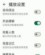 Screenshot_20250606-170453.webp