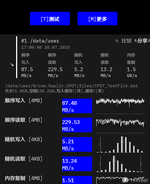 Screenshot_20250720-170148.webp