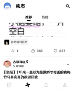 Screenshot_20250721-000949.webp
