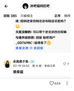 Screenshot_20250721-001001.webp