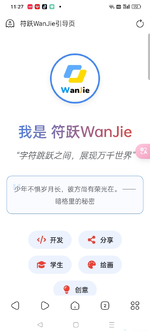 Screenshot_2025-07-26-11-27-01-33_a252b927494330cdc2c8ba3b3f952e5e.webp