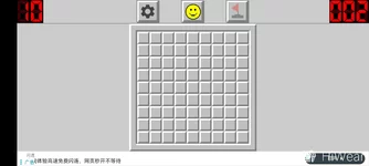 Screenshot_20251109_210602_com.jurajkusnier.minesweeper.webp