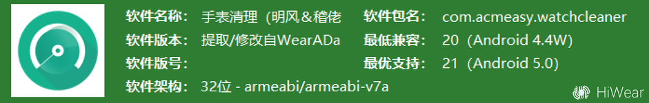 屏幕截图 2025-12-13 182753.webp