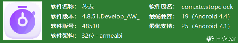 屏幕截图 2025-12-13 194215.webp