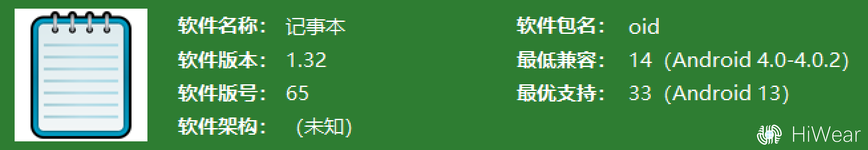 屏幕截图 2025-12-15 204057.webp