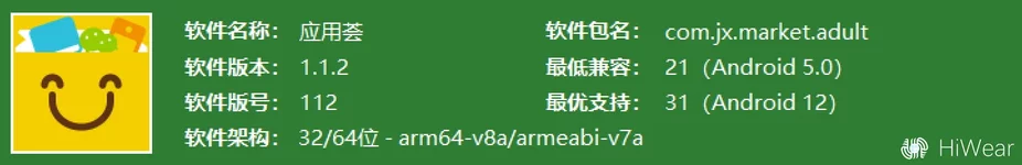 屏幕截图 2025-12-30 195822.webp