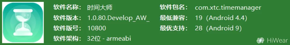 屏幕截图 2025-12-30 212854.webp