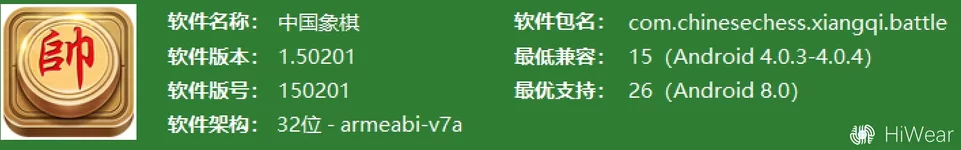 屏幕截图 2026-01-01 200101.webp