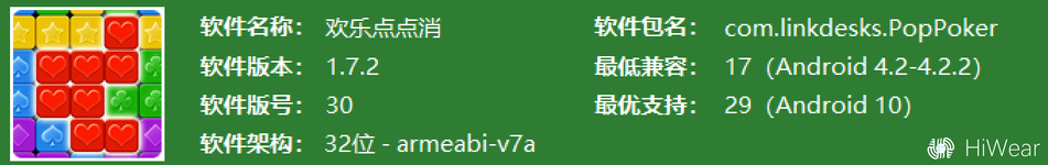 屏幕截图 2026-01-01 202908.webp