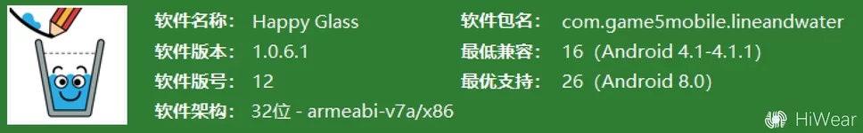 屏幕截图 2026-01-08 183445.webp