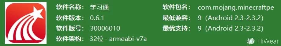 屏幕截图 2026-01-10 182928.webp