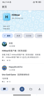 Screenshot_2026-03-29-23-40-11-730_com.hiwear.client.webp