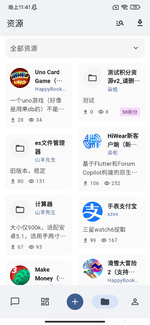 Screenshot_2026-03-29-23-41-18-503_com.hiwear.client.webp